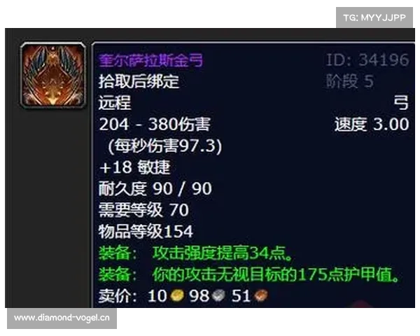 魔兽世界怀旧服：数字调整，重塑伤害中心